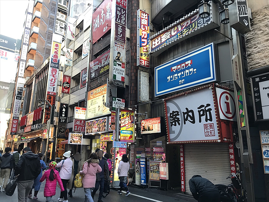 新宿一番街店店舗周辺画像