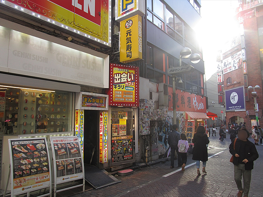 渋谷センター街店店舗周辺画像